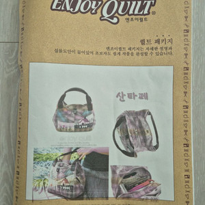 퀼트패키지(산타페)