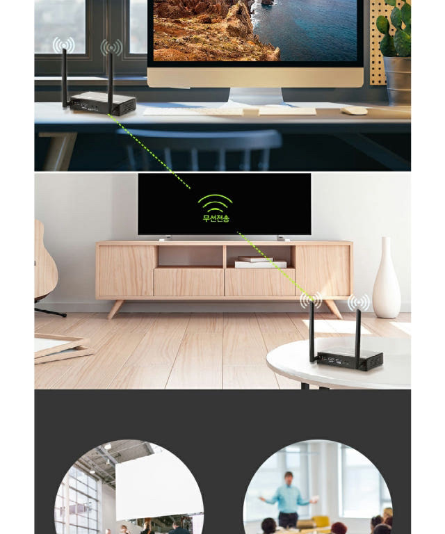 NEXT HDMI 무선 확장 송수신기 세트--6