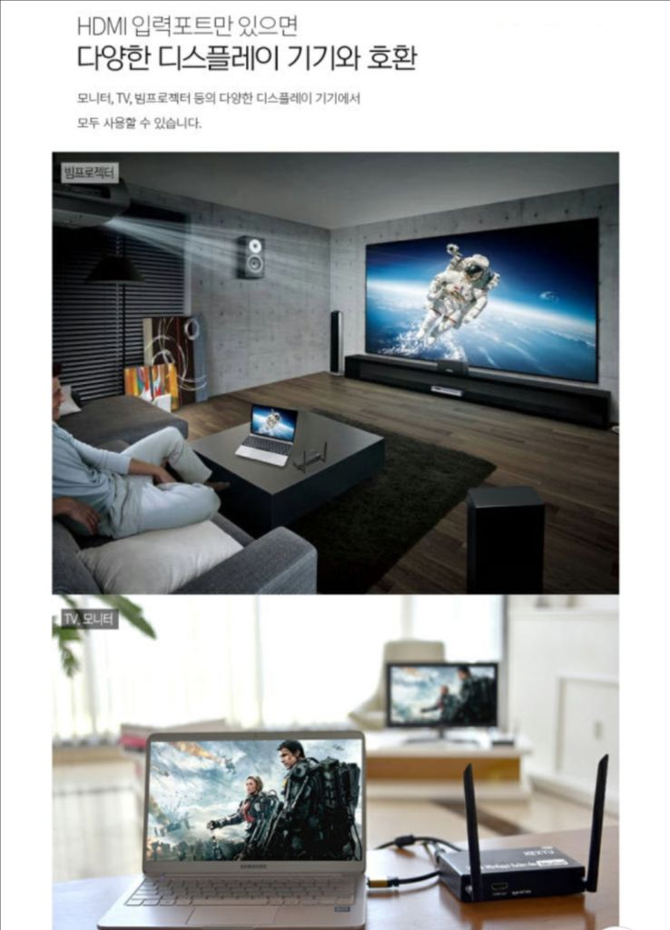 NEXT HDMI 무선 확장 송수신기 세트--7