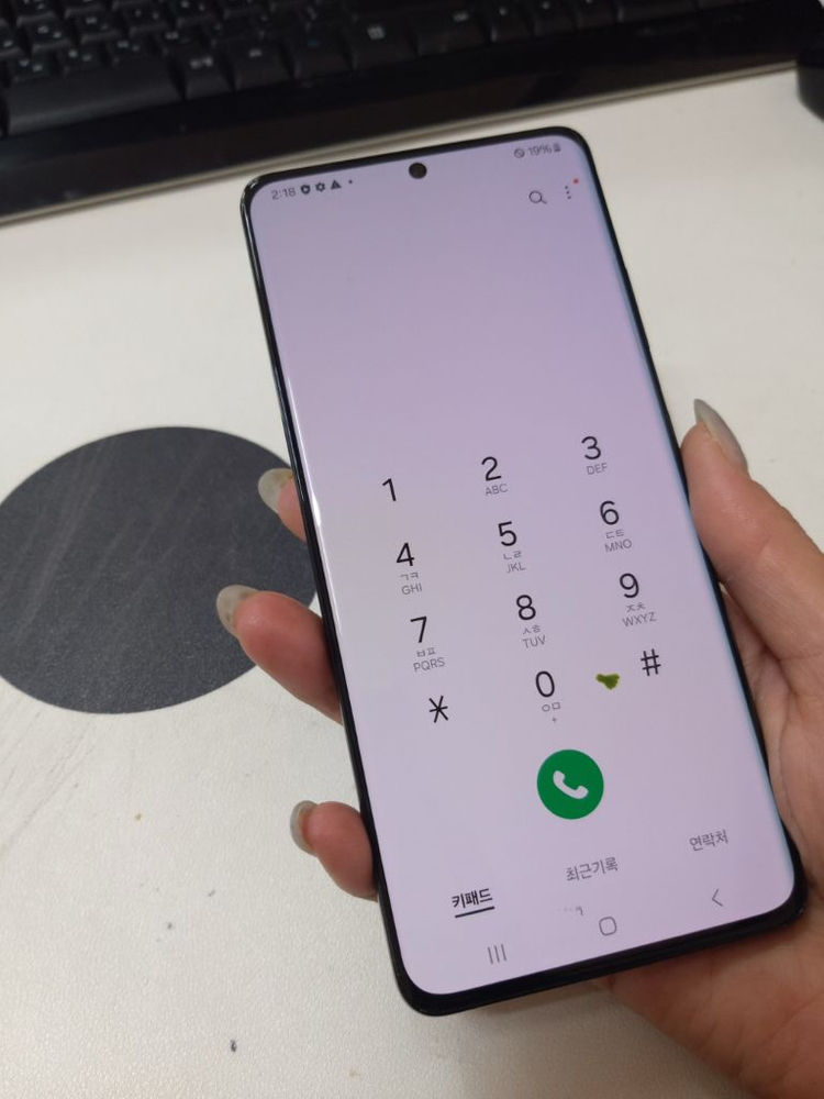 갤럭시s21울트라 깨끗 무잔상 이미지