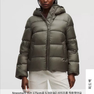 룰루레몬 페더웨이트 900 다운 필 푸퍼 재킷 패딩 이미지