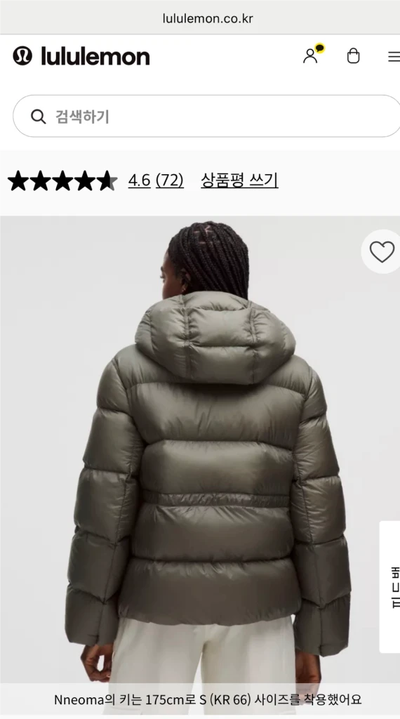 룰루레몬 페더웨이트 900 다운 필 푸퍼 재킷 패딩 이미지