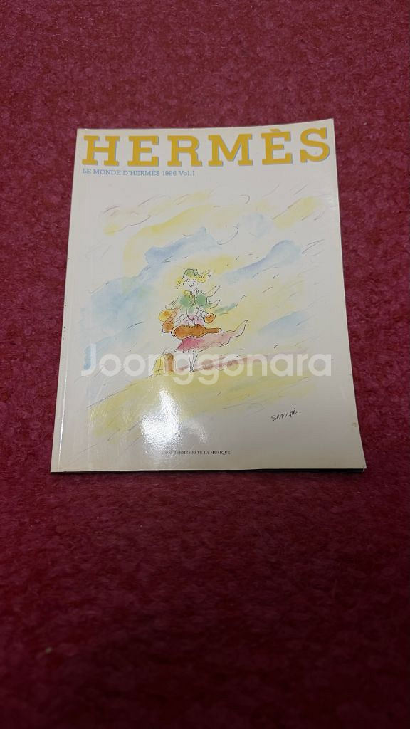 르몽드 에르메스 1996 SS--0