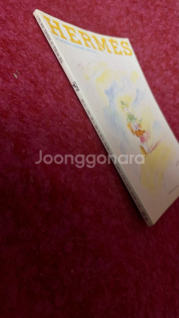 르몽드 에르메스 1996 SS--1