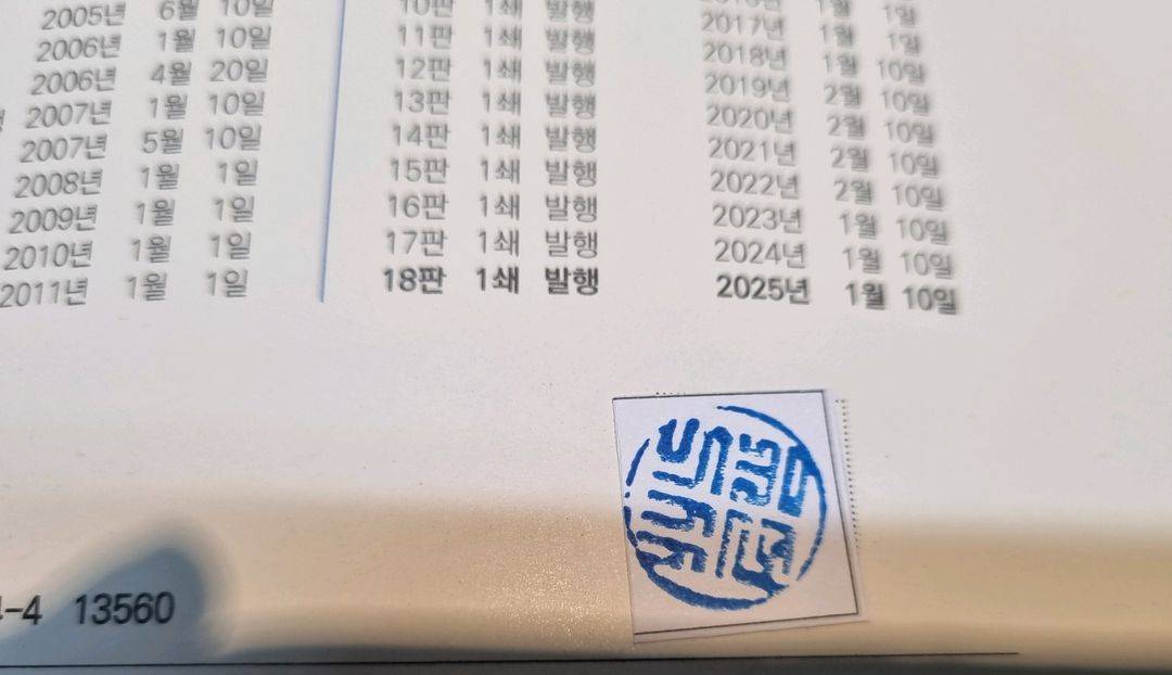 정보통신산업기사 필기 교재--2