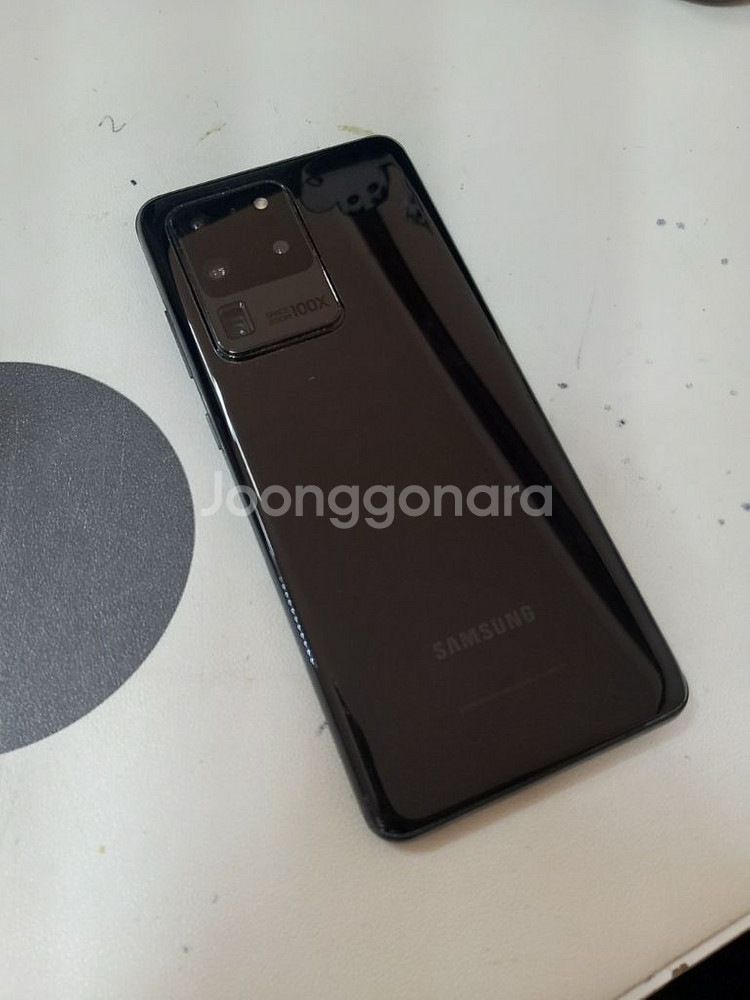 갤럭시s20울트라 256기가--0