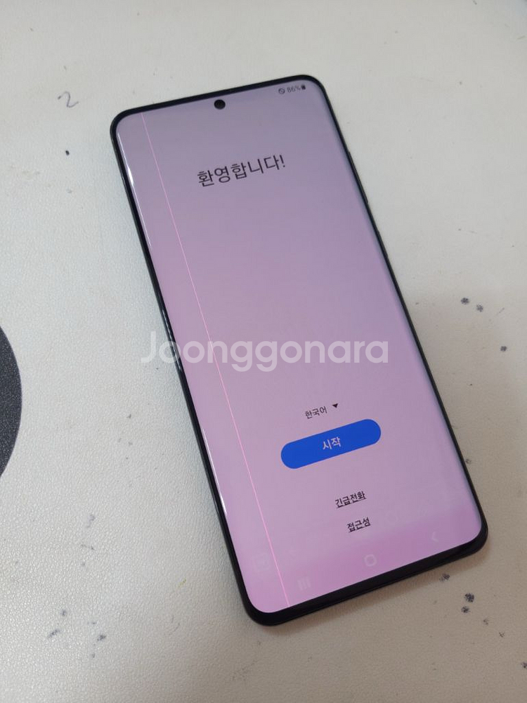 갤럭시s20울트라 256기가--2