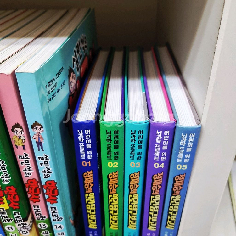 정재승의 인간탐구보고서 +부록--1