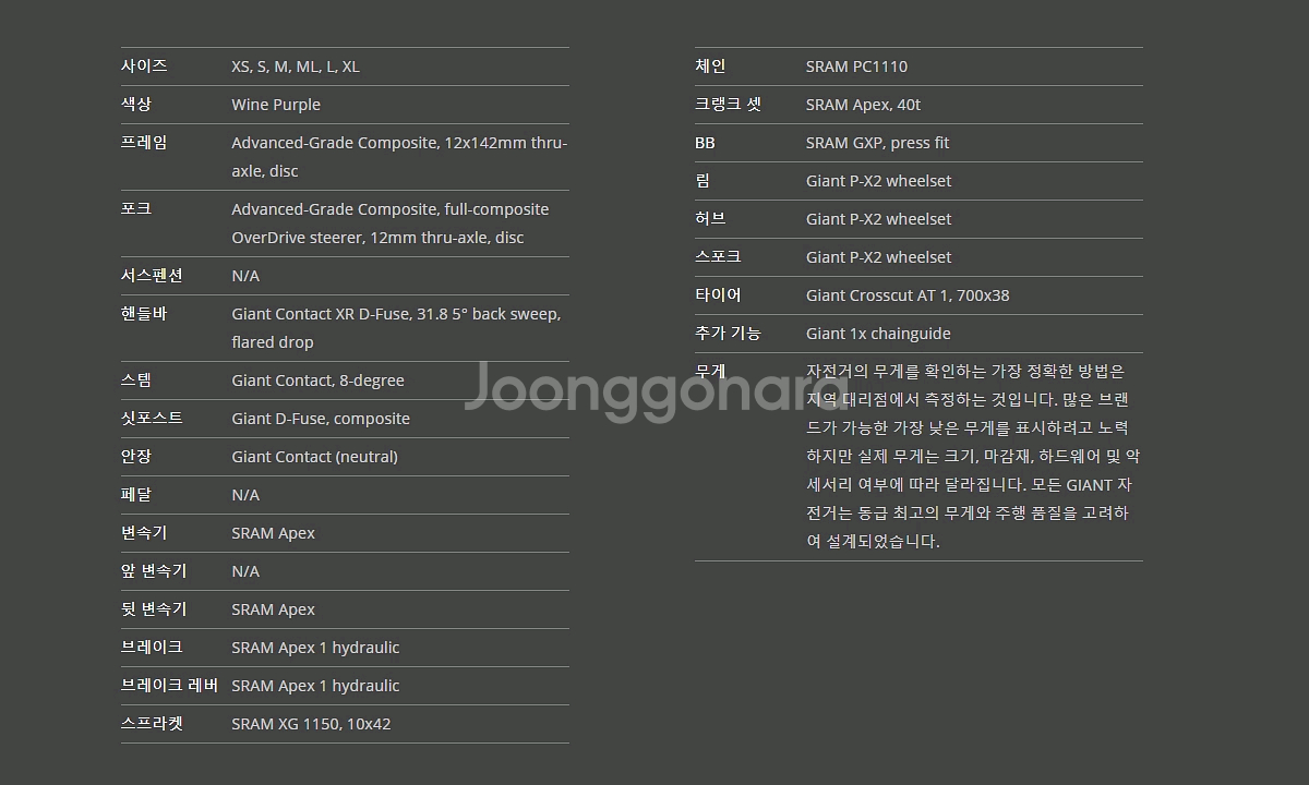 2021 자이언트 리볼트 어드밴스1 M사이즈--7
