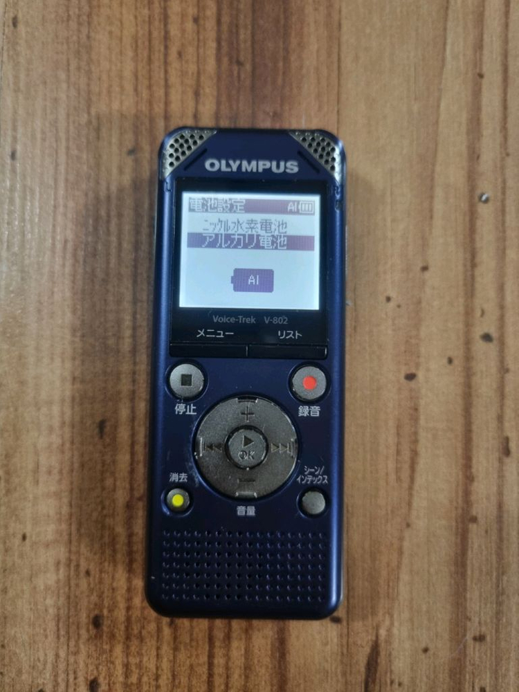 올림푸스 워크맨 V-802 팝니다 보이스 워크맨--0