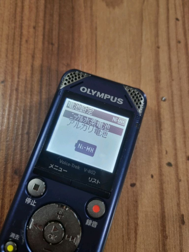 올림푸스 워크맨 V-802 팝니다 보이스 워크맨--8