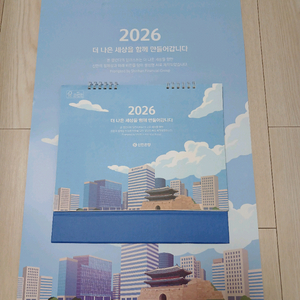 신한은행 벽걸이달력+탁상달력