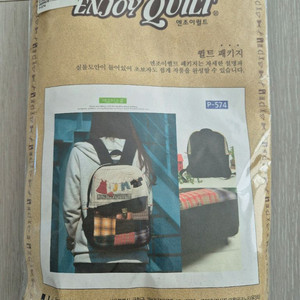 퀼트패키지(에프터스쿨)