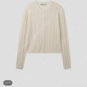 파크투 colline silk cardigan 판매해요