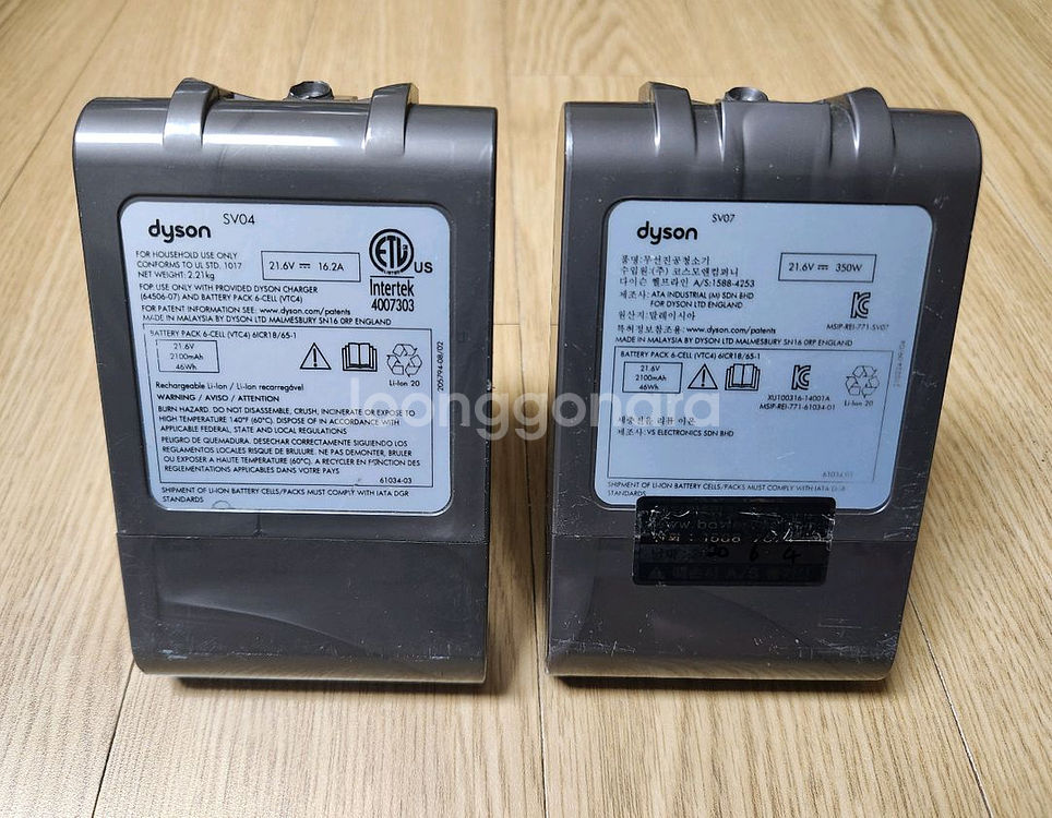 다이슨 v6 무선 청소기 방전 배터리 2개 일괄판매--3