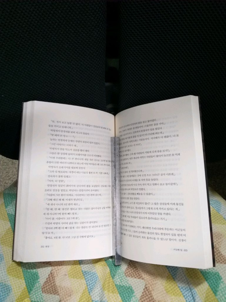 *조정래대하소설 한강1권 이미지