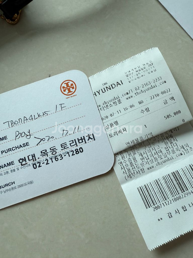 토리버치 핸드백(kira chevbon chain wallet) 정품--9