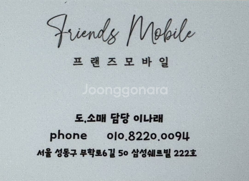 (배터리94%자급제)아이폰16 128기가 공기계 중고폰 알뜰폰 학생폰 서브폰 왕십리중고폰--6