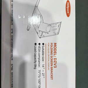 타블렛 휴대용 모니터 거치대 3세트일괄