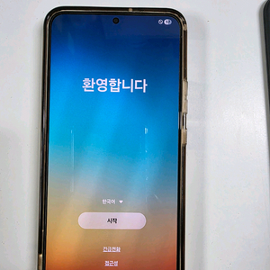갤럭시 S22 플러스256GB