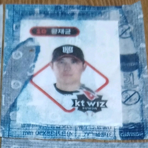 무료배송 크보빵 띠부씰 황재균 띠부띠부씰 이미지