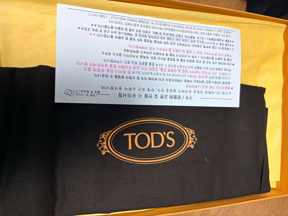 토즈 레더 로퍼 6사이즈 250-255--8