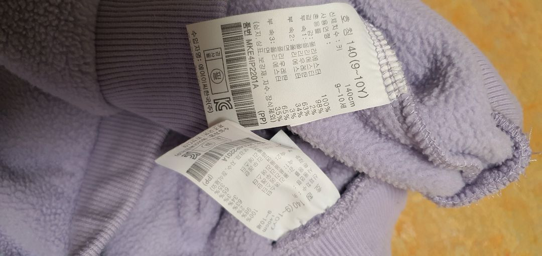 베베드피노 반목티 130 티파티 바지 핑크 145 탑텐 티셔츠 130 플리스세트 140 유니클로 기모 바지130외--7