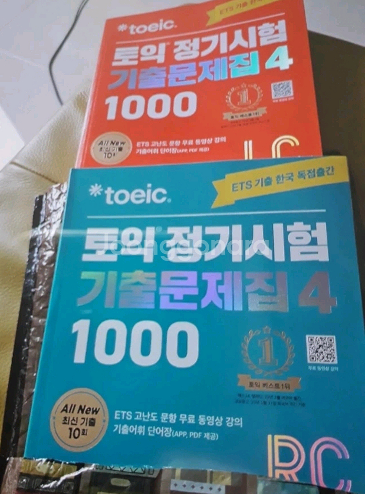 토익 정기시험 기출문제집 1000 LC--0