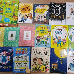 저학년 필독서 단행본 23권