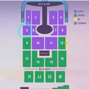 임영웅콘서트 광주 정가양도,12월19일 5구역 3열 1n