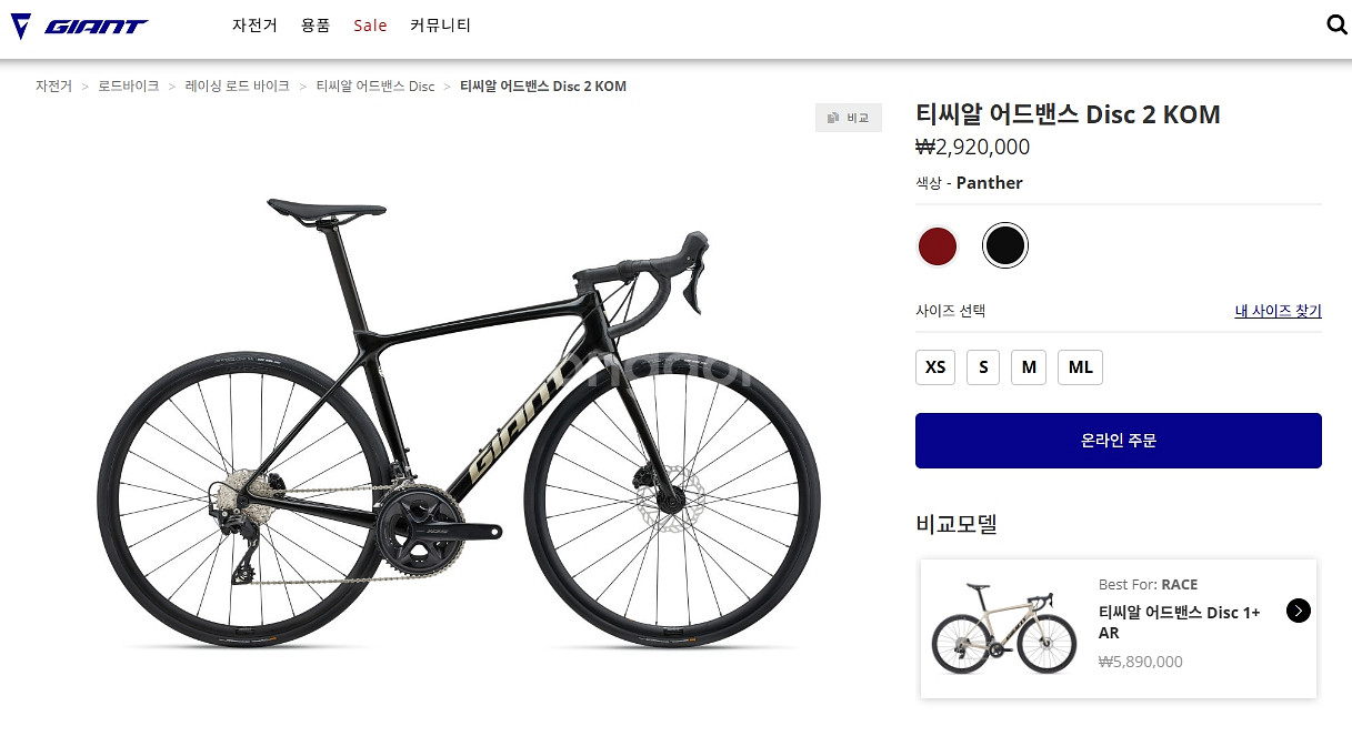 24 자이언트 TCR 어드밴스2 카본105 최신24단기어--9