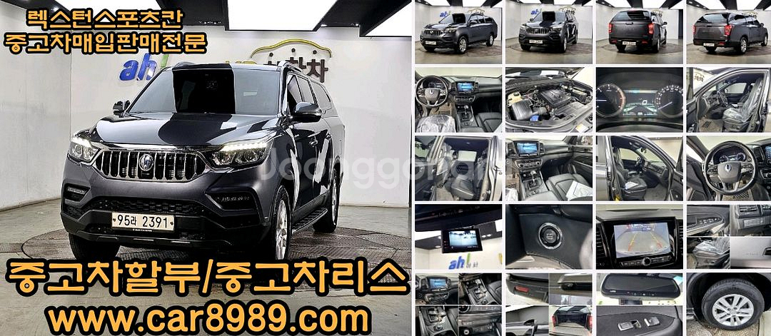 KG모빌리티 렉스턴 스포츠 칸 중고차할부 중고차리스--1