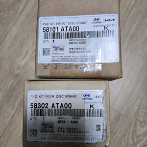 [새제품]현대/기아 브레이크 패드 앞뒤 세트