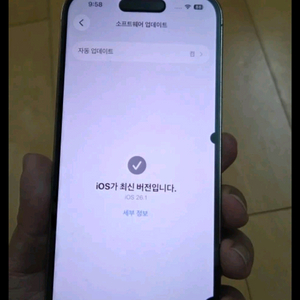 아이폰 14 프로 pro 128g 파손 78%