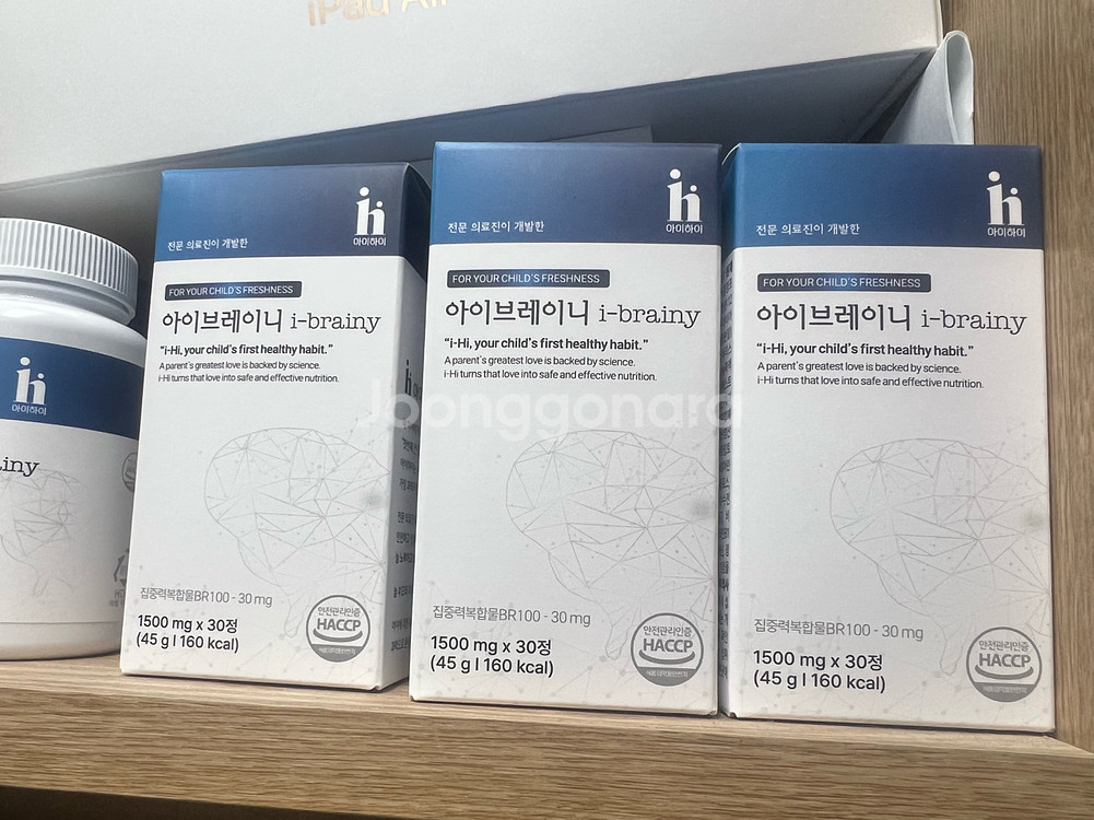 아이브레이니--0