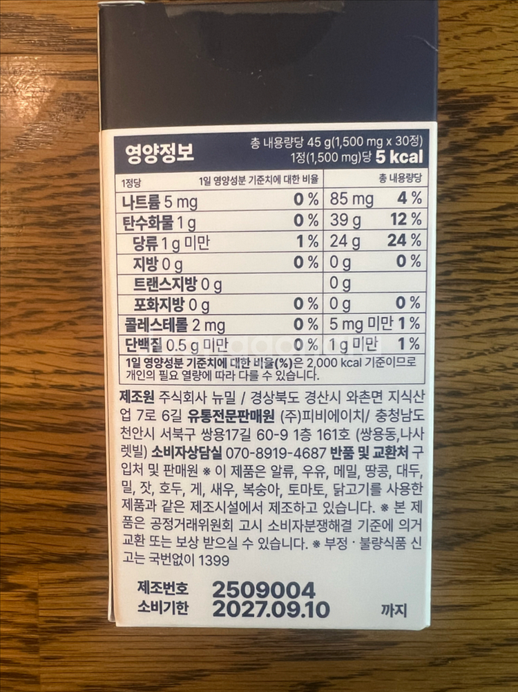 아이브레이니--1