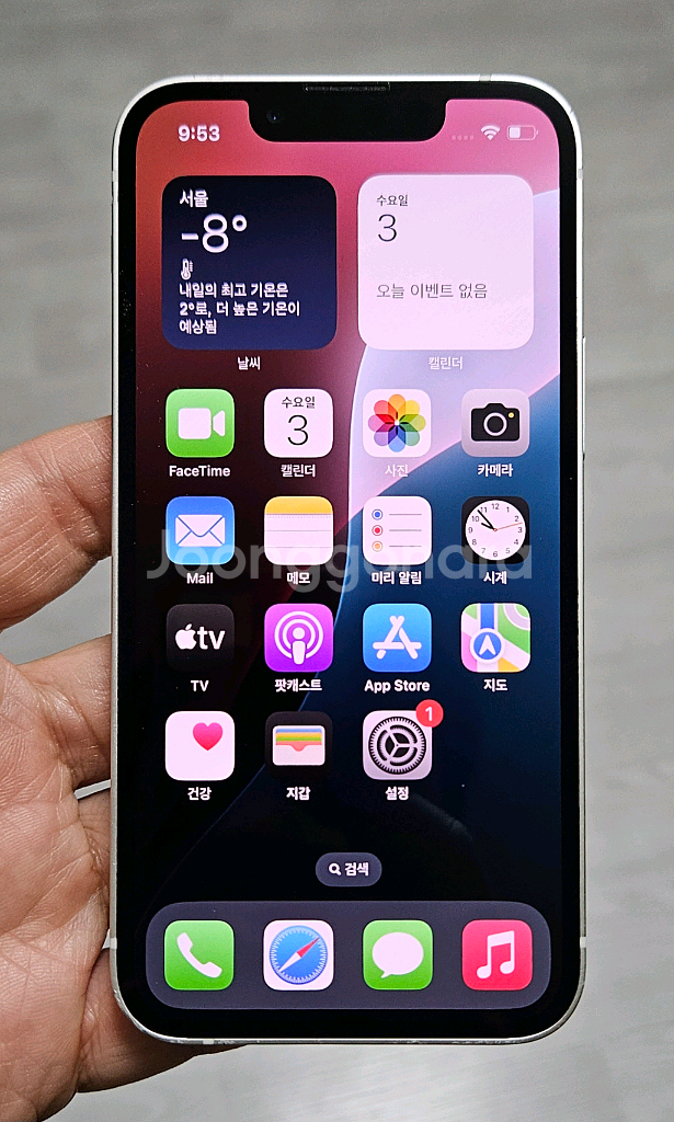 아이폰13미니 스타라이트 128GB 싸게 팝니다.--0