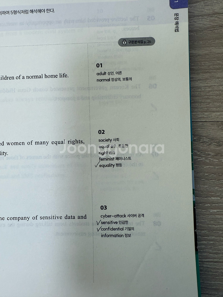 2025 심우철 심슨 구문--1