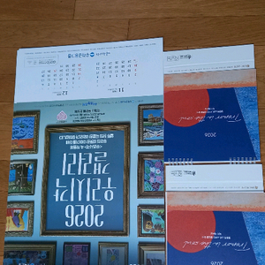 우리은행벽걸이 기업은행탁상용