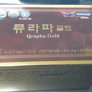 (미개봉 새제품)큐라파 골드 송침유적송유 솔잎기름 건강식품 60캡슐(약국에는 함량 작은거로 판매되는중)