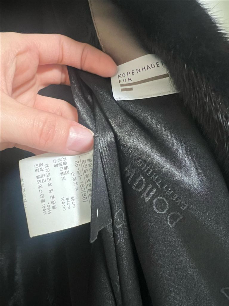 에눌가능 동우모피 밍크베스트 밍크코트 코펜하겐등급 밍크조끼--3