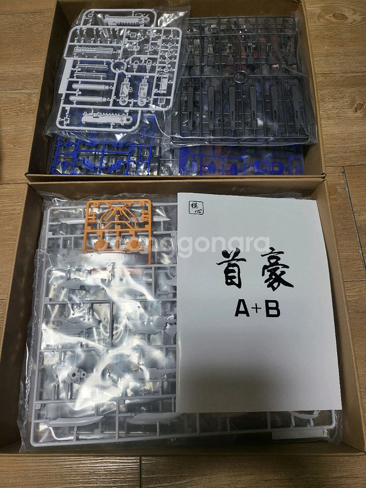 중국 건담 모심 윙제로--2