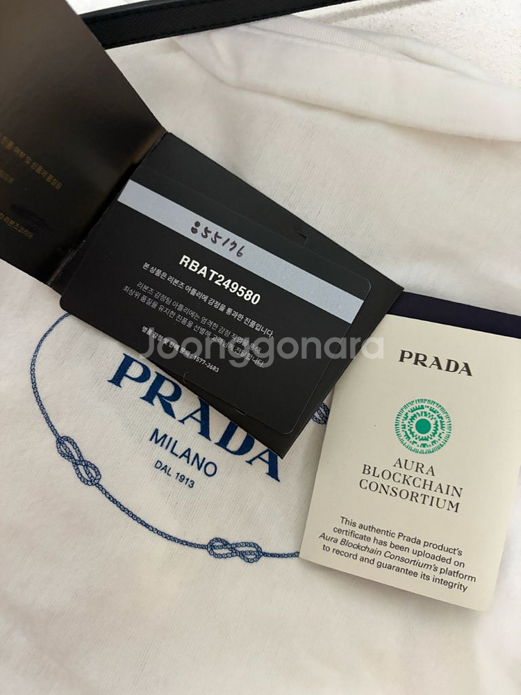 프라다 사피아노 체인 숄더백 미니--9