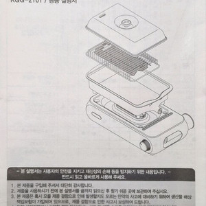 코베아 구이바다 세라믹 이미지