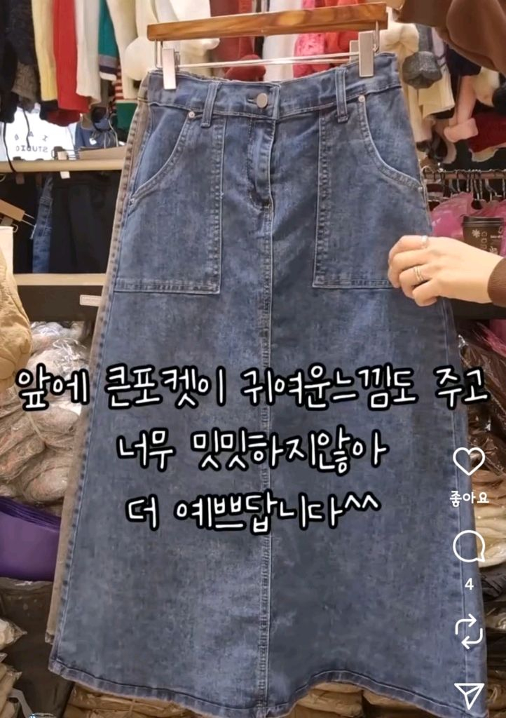 청치마 데님스커트 새상품 77사이즈까지--3