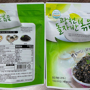 광천 돌자반볶음 40g 20개