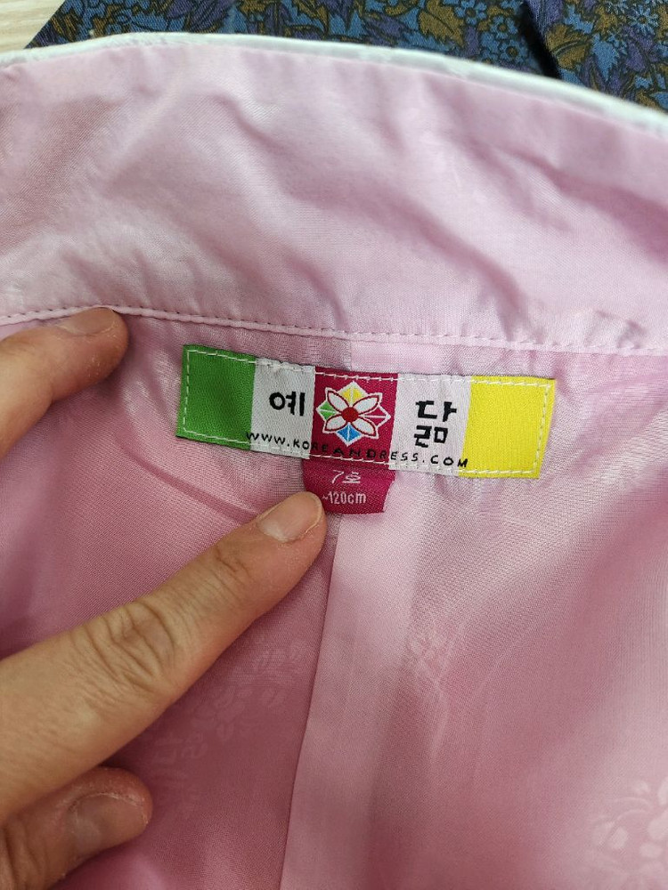 남아 한복 7호 이미지