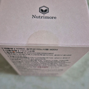 뉴트리모어 퍼펙트 솔루션 이노시톨 4000