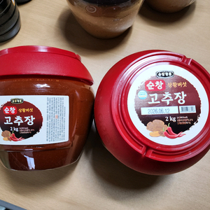 순창 상황버섯 고추장 2kg