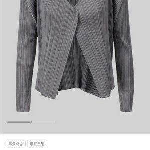 플리츠플리츠 베이직 가디건 그레이 3 사이즈 새상품